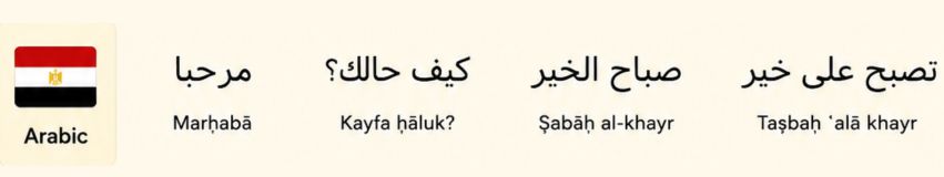 Arabic