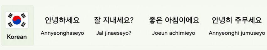 Korean