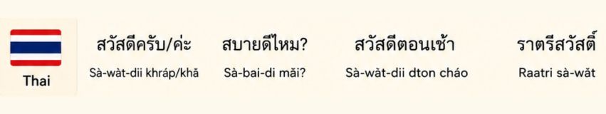 Thai